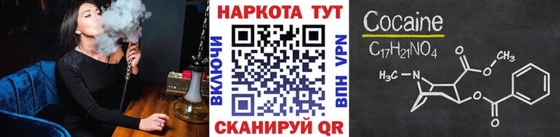 Сколько стоит Великие Луки ГАШИШ  А ПВП  Меф  Каннабис 