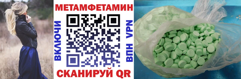 Amphetamine 97%  купить наркоту  omg ссылка  Великие Луки 