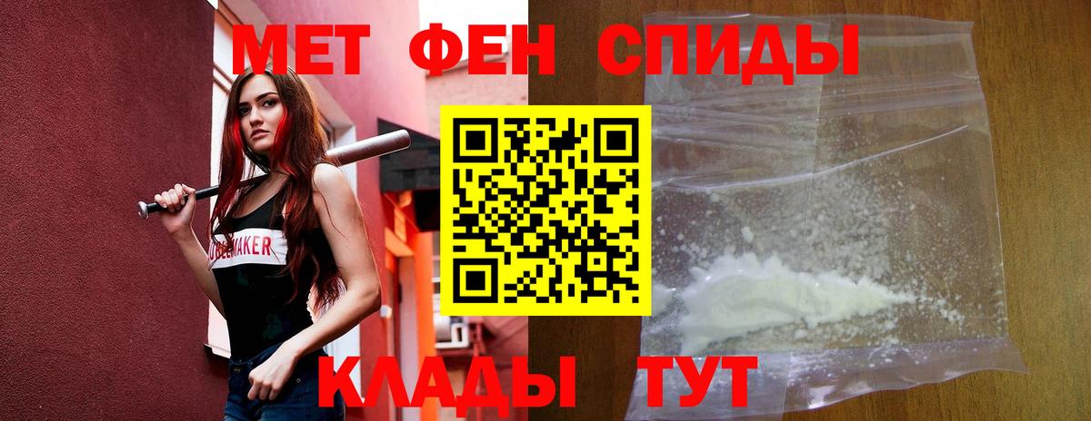 АМФЕТАМИН Premium  Вход с VPN  Амфетамин  Amphetamine  Великие Луки 