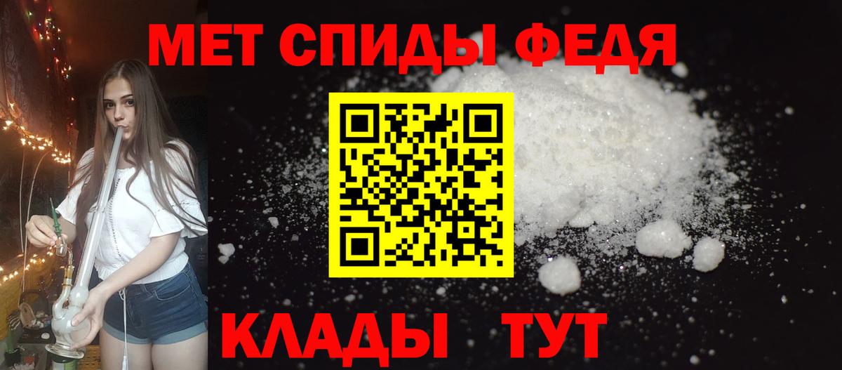 АМФ 97% Великие Луки