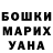КЕТАМИН VHQ Alvard Adamyan