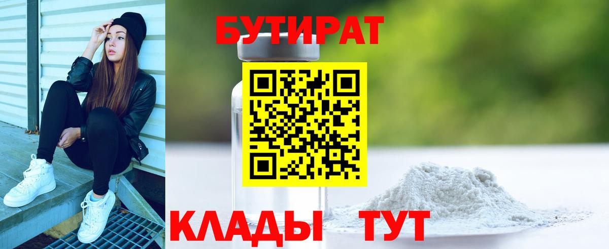 Меф   Великие Луки  Кетамин  Где купить наркотики?  Меф МЯУ МЯУ   Марихуана  ГАШИШ 