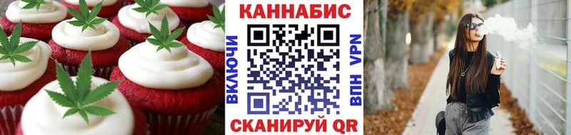 Cannafood марихуана Великие Луки