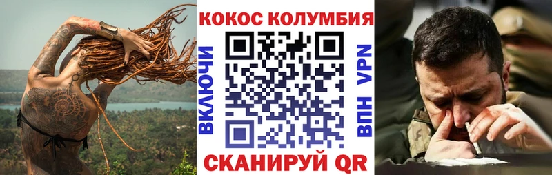 где купить наркотик  Великие Луки  Cocaine 98% 