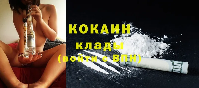 наркота  Великие Луки  Cocaine FishScale 