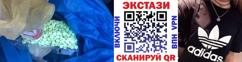 наркота  Великие Луки  Экстази 280мг 