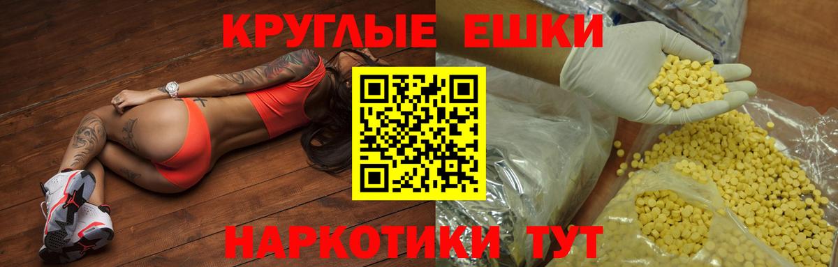 где купить наркотик  Ecstasy Дубай  Вход с VPN  Великие Луки 