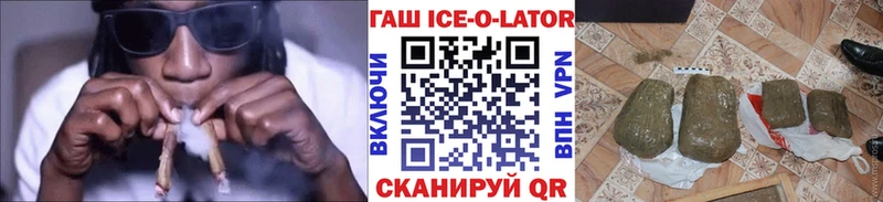 купить   Великие Луки  Гашиш хэш 