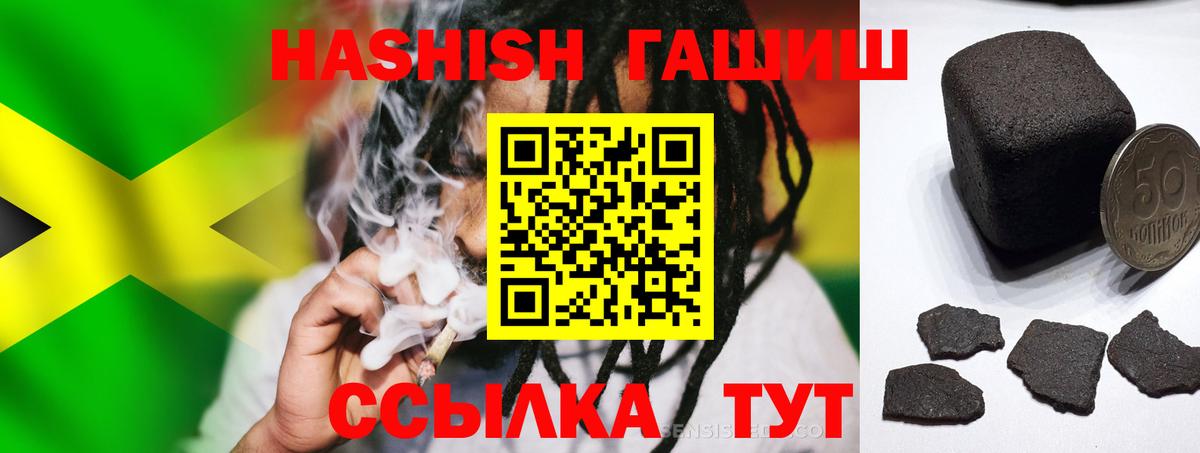 АМФЕТАМИН Великие Луки