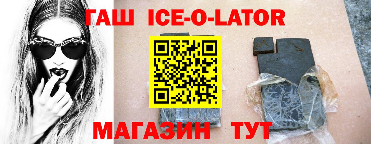 Гашиш гашик  наркотики  Великие Луки  Гашиш 