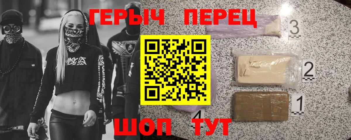 Героин Афган Великие Луки