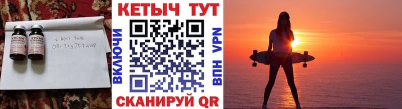Кетамин ketamine  Великие Луки 