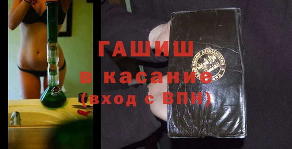 альфа пвп VHQ Россошь