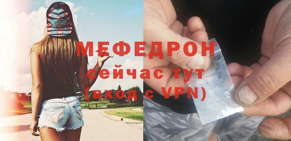 скорость mdpv Протвино