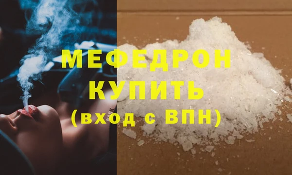 скорость mdpv Протвино