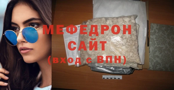 альфа пвп VHQ Россошь