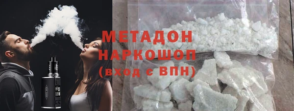 альфа пвп VHQ Россошь