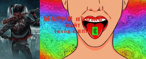 мяу мяу мука Рославль