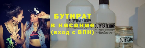 альфа пвп VHQ Россошь