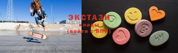 кокаин VHQ Абаза
