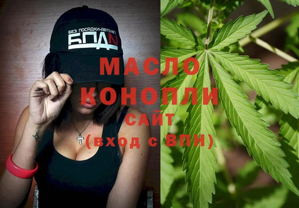 альфа пвп VHQ Россошь