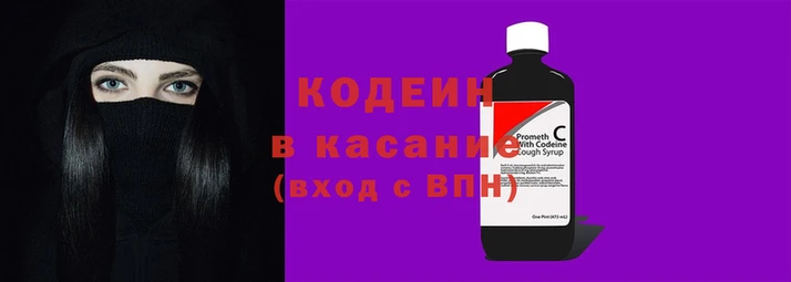 мяу мяу мука Рославль
