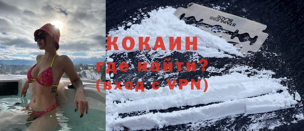альфа пвп VHQ Россошь
