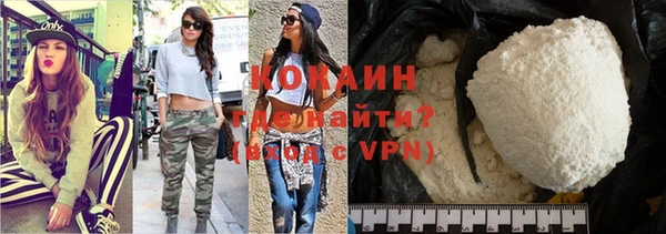 наркотики Пролетарск