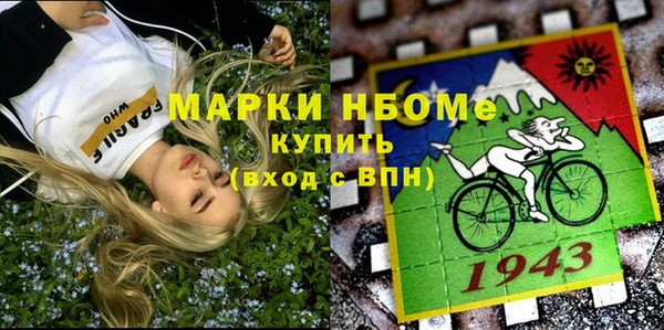 наркотики Пролетарск