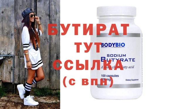 мяу мяу мука Рославль