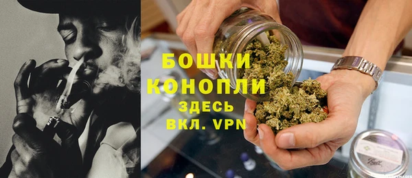 альфа пвп VHQ Россошь