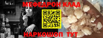 тгк Балаково