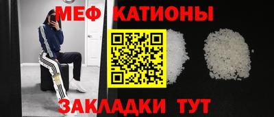 кристаллы Балахна