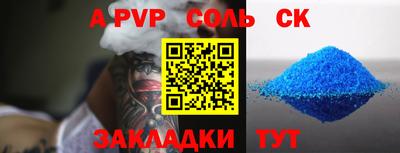 тгк Балаково
