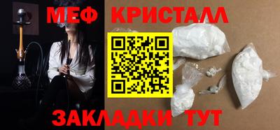 тгк Балаково