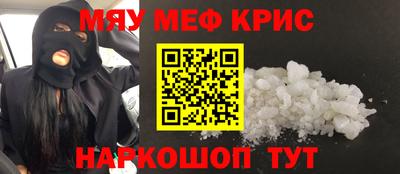 тгк Балаково