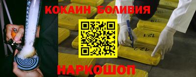 кристаллы Балахна