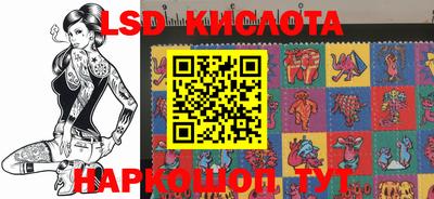 бошки Бийск