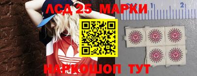 тгк Балаково