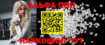 тгк Балаково