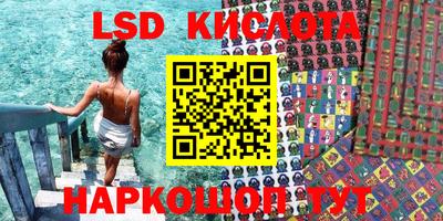 бошки Бийск