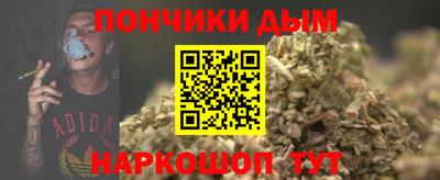каннабис Будённовск