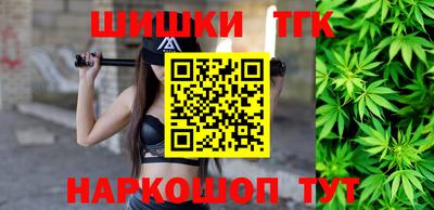 тгк Балаково