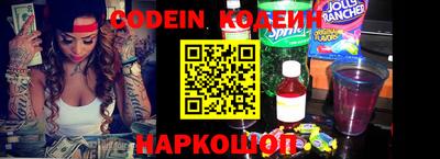 бошки Бийск