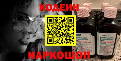 тгк Балаково