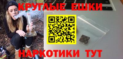 бошки Бийск