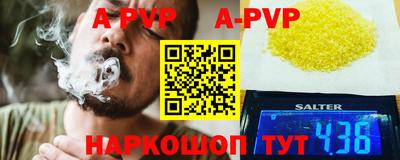 кристаллы Балахна