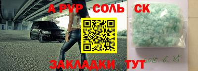 кристаллы Балахна
