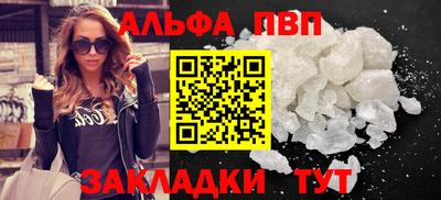 тгк Балаково