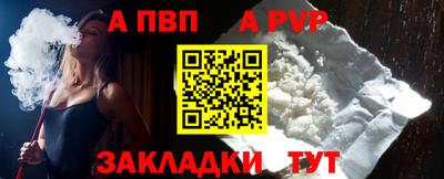 spice Бузулук